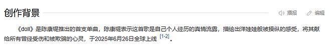 陈奕迅女儿出道MV上线,歌词控诉被抛弃PUA,日本男友迅速转发(组图) - 7