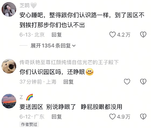 【爆笑】男朋友送我12万元的梵克雅宝手链掉色了，照片发网上后网友都劝我快分手（视频/组图） - 31