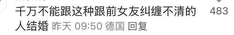 前女友出庭! 清华谷歌工程师杀妻案, 女方遗体照片首次曝光, 惨不忍睹(组图) - 13