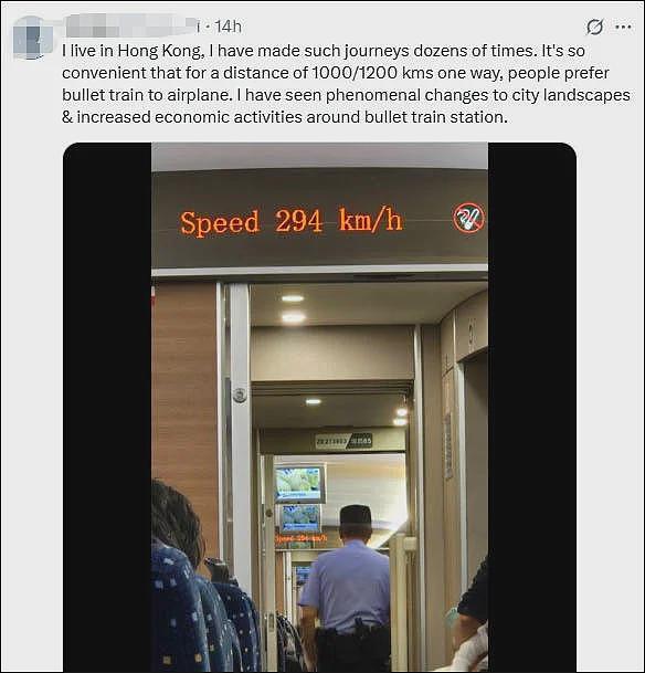陆媒：印度企业家点赞中国高铁，印网民五味杂陈（组图） - 6