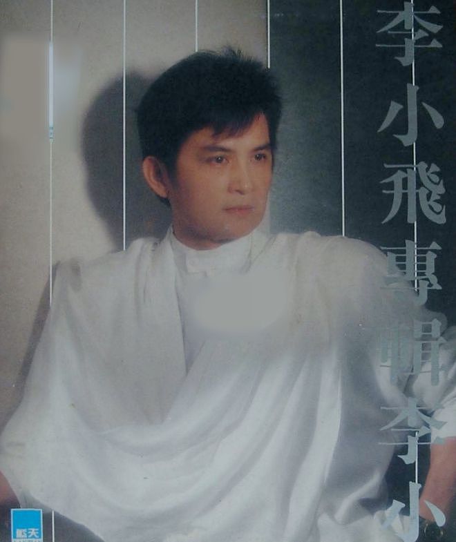 曝台湾知名演员李小飞病逝，演韦小宝红极一时，年初病危昏迷多日（组图） - 3