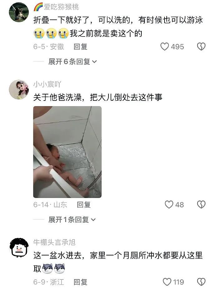 【爆笑】男朋友送我12万元的梵克雅宝手链掉色了，照片发网上后网友都劝我快分手（视频/组图） - 25