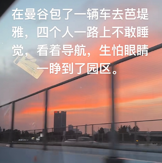 【爆笑】男朋友送我12万元的梵克雅宝手链掉色了，照片发网上后网友都劝我快分手（视频/组图） - 29