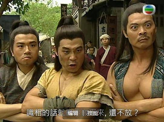 甄子丹