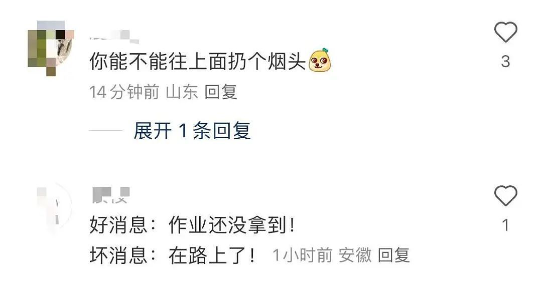 【爆笑】考上985后被亲戚拉进了家族群…？”啊啊啊成功的那一刻全世界都‘吻’上来了（组图） - 42