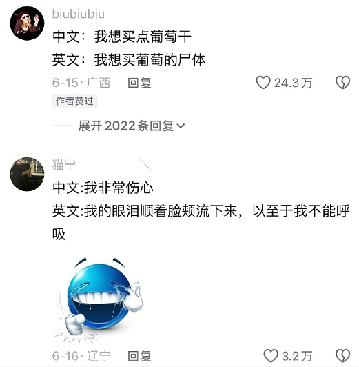 【爆笑】男朋友送我12万元的梵克雅宝手链掉色了，照片发网上后网友都劝我快分手（视频/组图） - 7