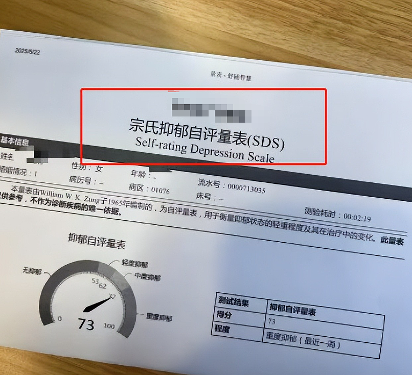微胖女生玩真人CS失控开枪扫射路人,嘴脸爆火后被翻旧账又说自己抑郁…(组图) - 19