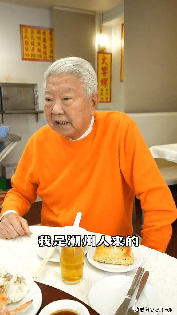 蔡澜最后露面照曝光：脸部和脚已经浮肿，在公寓里和朋友见面（组图） - 1