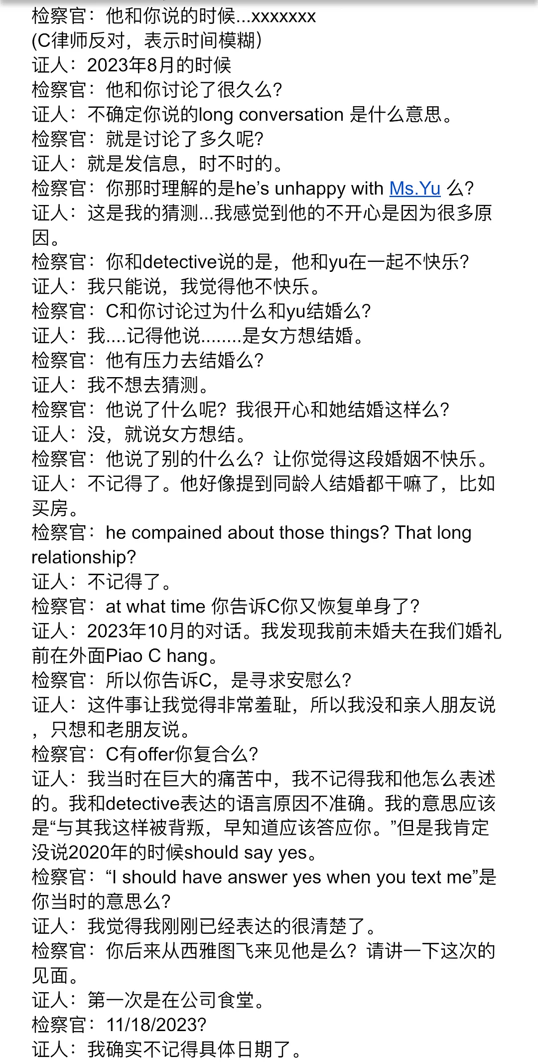 谷歌杀妻男前女友作证：妻子看到她写给丈夫的2页小作文，马上找上门还留言了…（组图） - 5