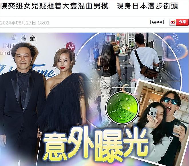 陈奕迅女儿出道MV上线,歌词控诉被抛弃PUA,日本男友迅速转发(组图) - 10