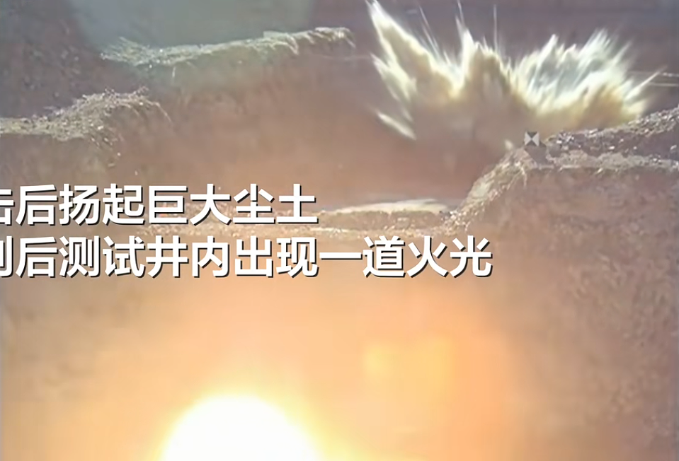 美国防部公布视频:展示巨型钻地弹如何“摧毁”伊朗核设施,撞击后扬起巨大尘土,称不会留下冲击坑(视频/组图) - 2