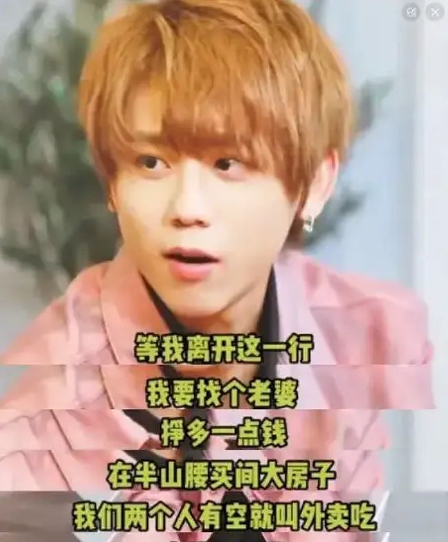 姜涛坠海，引发热议：“香港顶流”迭代，为何越来越没存在感？（组图） - 24