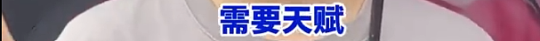 高考成绩出炉，我被那个刷屏的辽宁女生笑哭了（组图） - 6