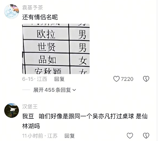 【爆笑】男朋友送我12万元的梵克雅宝手链掉色了，照片发网上后网友都劝我快分手（视频/组图） - 10