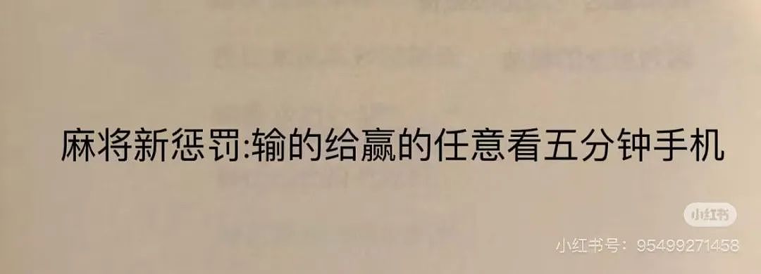 【爆笑】考上985后被亲戚拉进了家族群…？”啊啊啊成功的那一刻全世界都‘吻’上来了（组图） - 36