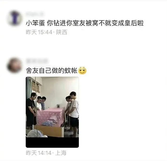 【爆笑】男朋友送我12万元的梵克雅宝手链掉色了，照片发网上后网友都劝我快分手（视频/组图） - 38