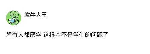 【爆笑】男朋友送我12万元的梵克雅宝手链掉色了，照片发网上后网友都劝我快分手（视频/组图） - 14