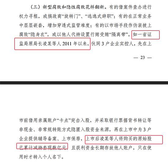 1岁工作22岁退休?山西一疾控中心职工,领69万养老金(组图) - 4