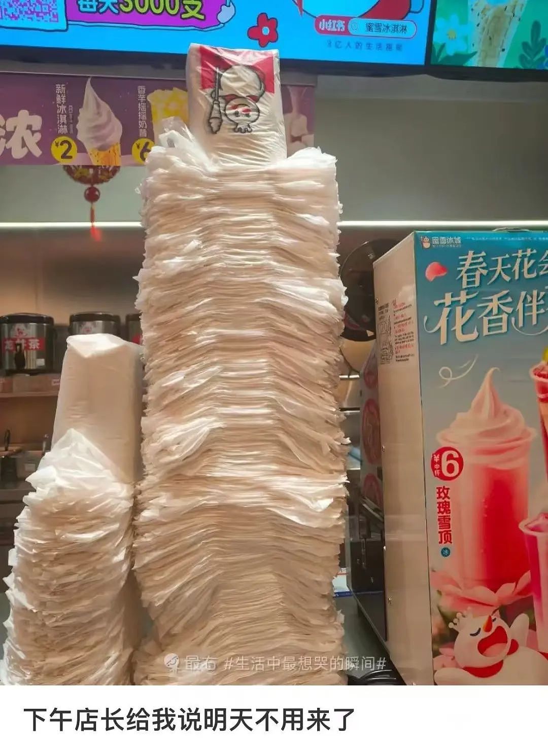 【爆笑】考上985后被亲戚拉进了家族群…？”啊啊啊成功的那一刻全世界都‘吻’上来了（组图） - 26