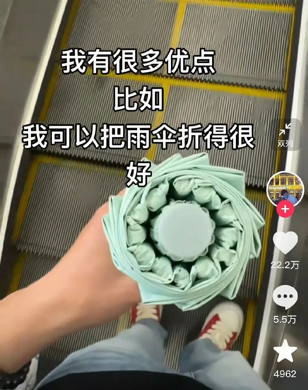 【爆笑】考上985后被亲戚拉进了家族群…？”啊啊啊成功的那一刻全世界都‘吻’上来了（组图） - 55