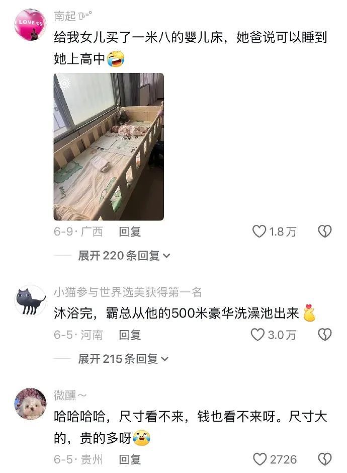 【爆笑】男朋友送我12万元的梵克雅宝手链掉色了，照片发网上后网友都劝我快分手（视频/组图） - 23