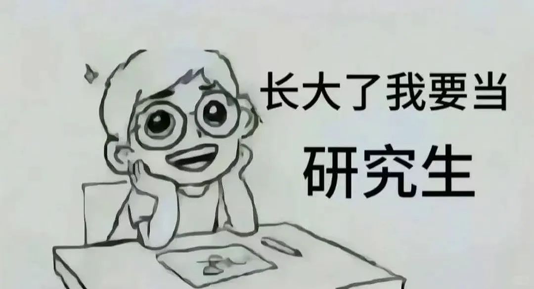 【爆笑】考上985后被亲戚拉进了家族群…？”啊啊啊成功的那一刻全世界都‘吻’上来了（组图） - 46