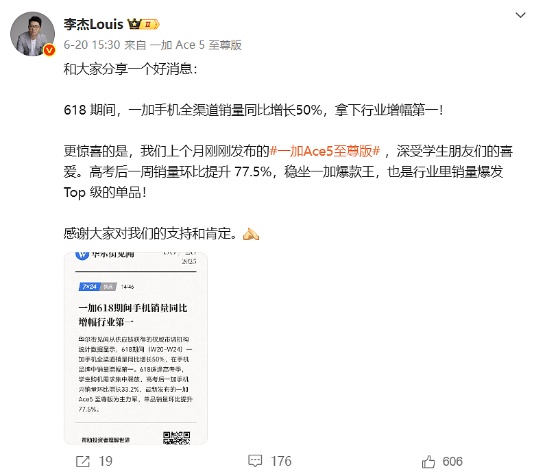 中国“考后经济”爆发,“电子全家桶”成大厂必争之地(组图) - 5