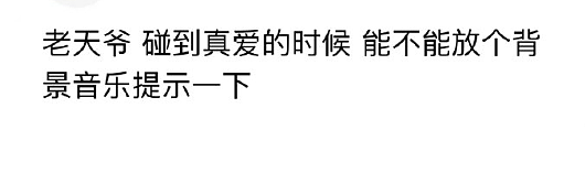 【爆笑】男朋友送我12万元的梵克雅宝手链掉色了，照片发网上后网友都劝我快分手（视频/组图） - 34