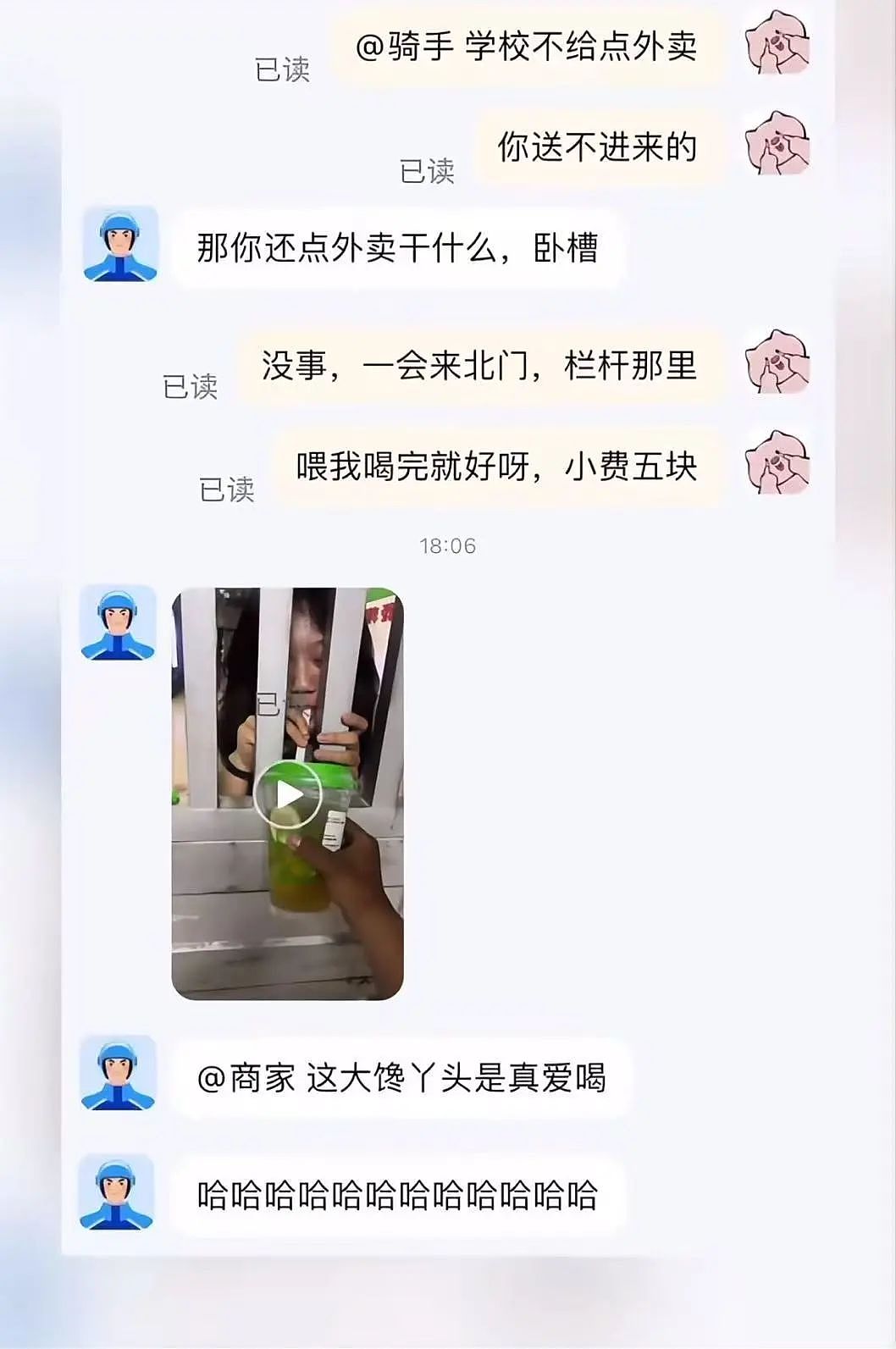 【爆笑】考上985后被亲戚拉进了家族群…？”啊啊啊成功的那一刻全世界都‘吻’上来了（组图） - 32