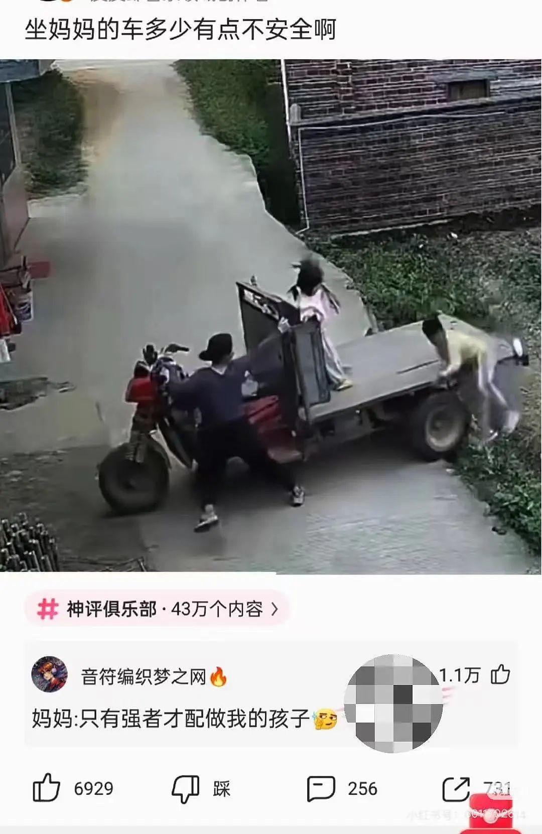 【爆笑】考上985后被亲戚拉进了家族群…？”啊啊啊成功的那一刻全世界都‘吻’上来了（组图） - 30