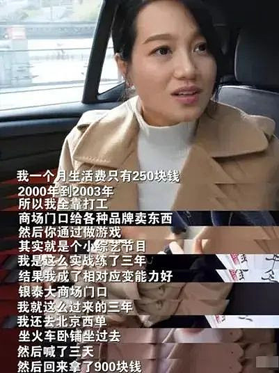 为什么朱丹这么“爱男”?(组图) - 8