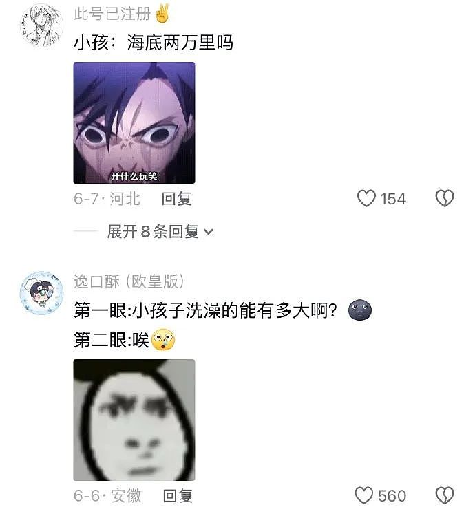 【爆笑】男朋友送我12万元的梵克雅宝手链掉色了，照片发网上后网友都劝我快分手（视频/组图） - 21