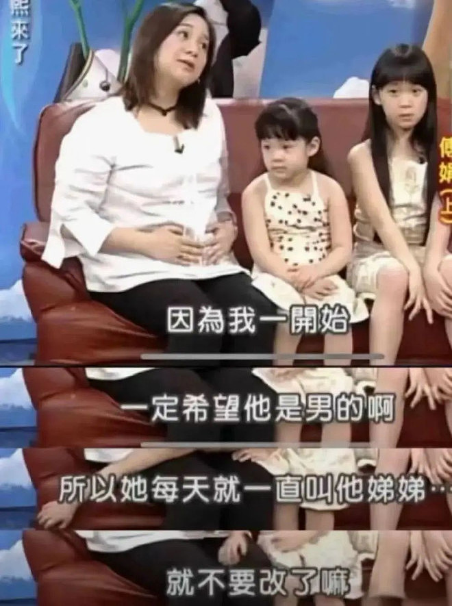 为什么朱丹这么“爱男”?(组图) - 3