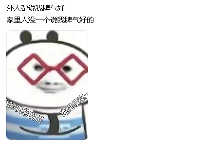 【爆笑】男朋友送我12万元的梵克雅宝手链掉色了，照片发网上后网友都劝我快分手（视频/组图） - 39