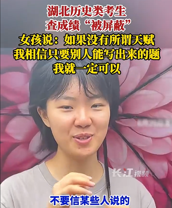 高考成绩出炉，我被那个刷屏的辽宁女生笑哭了（组图） - 5