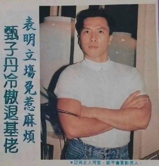 甄子丹