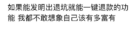 【爆笑】男朋友送我12万元的梵克雅宝手链掉色了，照片发网上后网友都劝我快分手（视频/组图） - 18