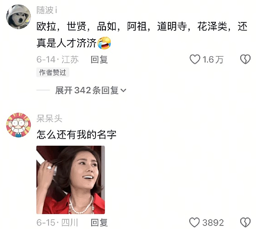 【爆笑】男朋友送我12万元的梵克雅宝手链掉色了，照片发网上后网友都劝我快分手（视频/组图） - 11