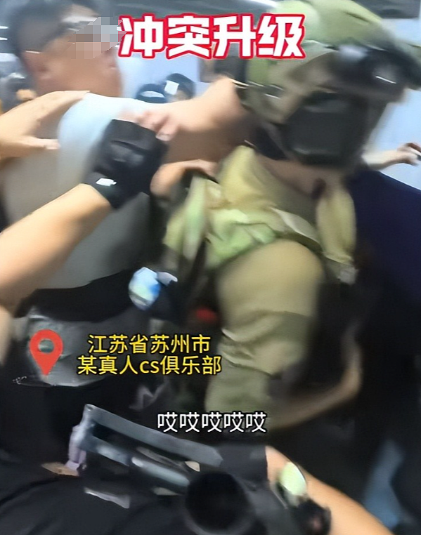 微胖女生玩真人CS失控开枪扫射路人,嘴脸爆火后被翻旧账又说自己抑郁…(组图) - 1
