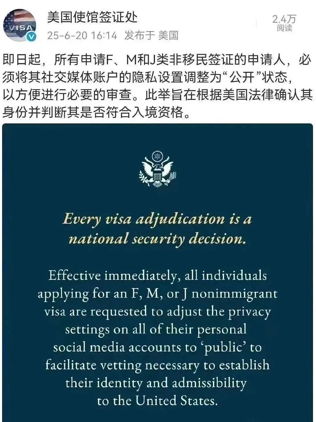 史上最严新规？美国F1学签开放预约，北京广州放号秒没！最早可约7月面签（组图） - 1