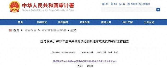 1岁工作22岁退休?山西一疾控中心职工,领69万养老金(组图) - 1