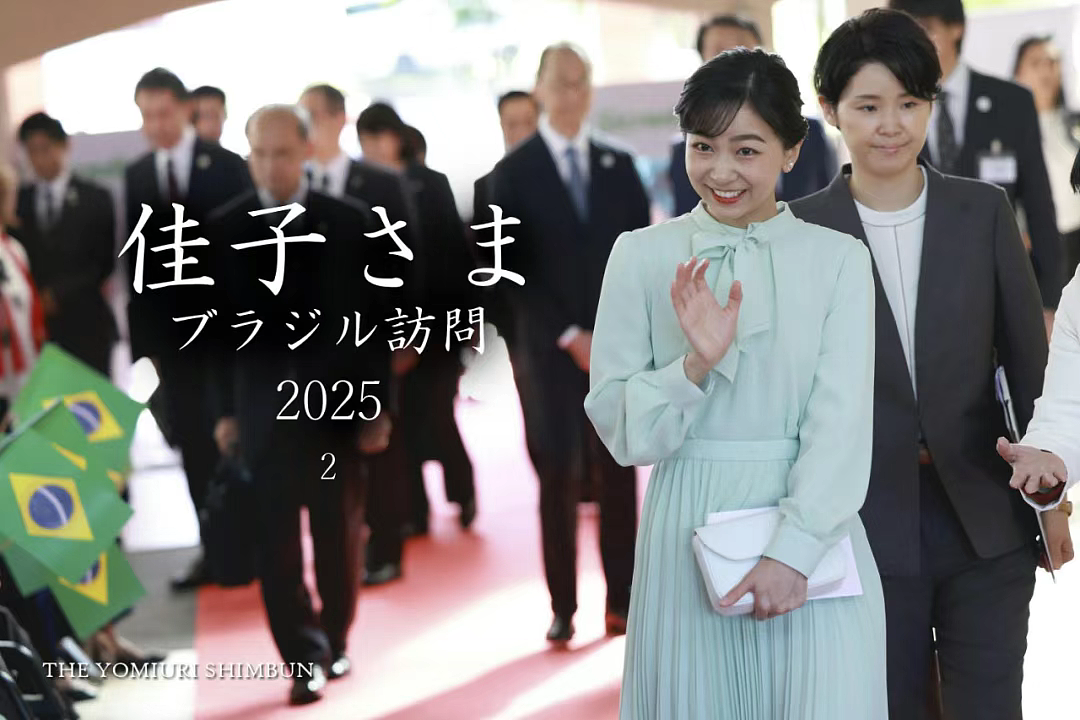 日本最美公主被废柴太子弟害惨？出访国外连飞10天只敢坐经济舱，网友：为了挽回家族口碑付出太多（组图） - 13