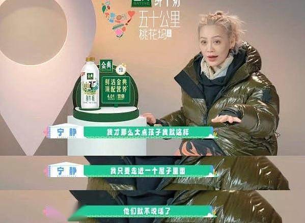 汪峰《桃花坞》牵手宁静！网友：难怪章子怡选他（组图） - 3