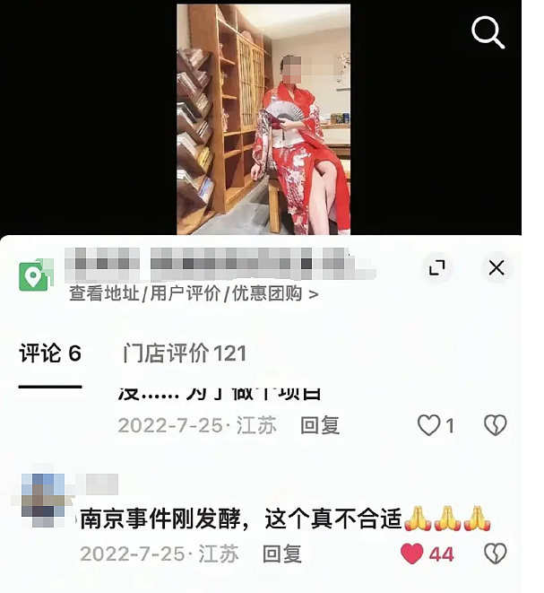微胖女生玩真人CS失控开枪扫射路人,嘴脸爆火后被翻旧账又说自己抑郁…(组图) - 15