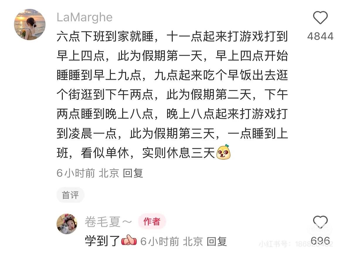 【爆笑】考上985后被亲戚拉进了家族群…？”啊啊啊成功的那一刻全世界都‘吻’上来了（组图） - 20