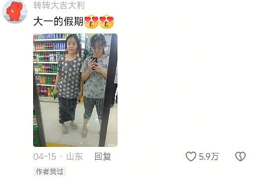 【爆笑】男朋友送我12万元的梵克雅宝手链掉色了，照片发网上后网友都劝我快分手（视频/组图） - 47