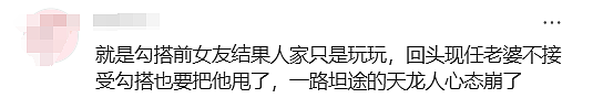 前女友出庭!清华谷歌工程师杀妻案更多细节曝光:贬低妻子,机场激吻前女友…(组图) - 23