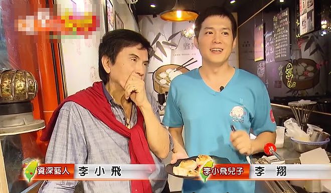 曝台湾知名演员李小飞病逝，演韦小宝红极一时，年初病危昏迷多日（组图） - 12