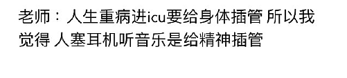 【爆笑】男朋友送我12万元的梵克雅宝手链掉色了，照片发网上后网友都劝我快分手（视频/组图） - 16