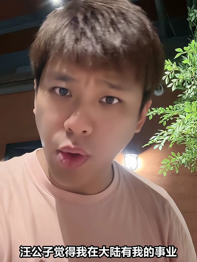 大S豪宅面临法拍！葛斯齐曝S妈想卖房害怕赔钱，具俊晔不想趟浑水（组图） - 4